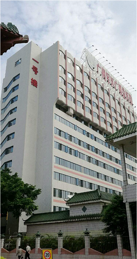 Guangzhou Army Military Region General Hospital