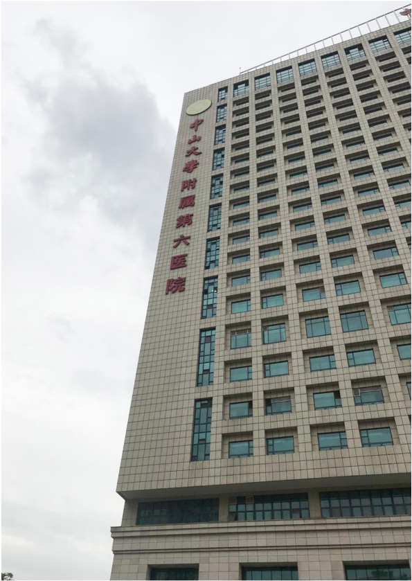 Guangzhou Sun Yat sen University Affiliated Sixth Hospital (Guangdong Gastrointestinal and Anal Hospital)