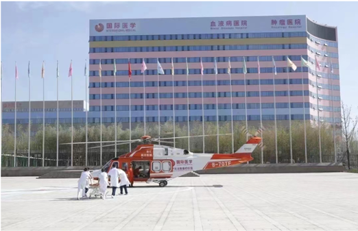 Xi'an International Medical Center
