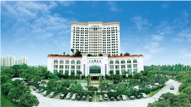 Guangzhou Panyu Qifu New Village Hospital