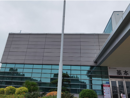 Guangzhou LG Display Factory