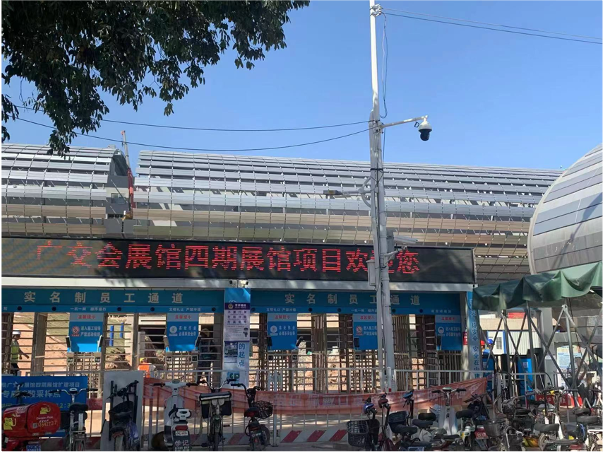 Guangzhou Pazhou Exhibition Phase IV Expansion