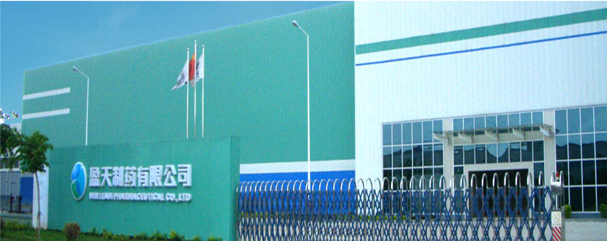 Guangzhou Global Yingtian Pharmaceutical Factory
