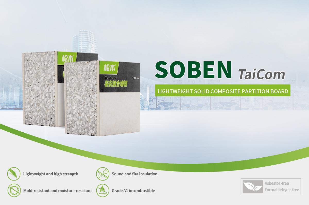 Song Ben Tai'an composite wall panel