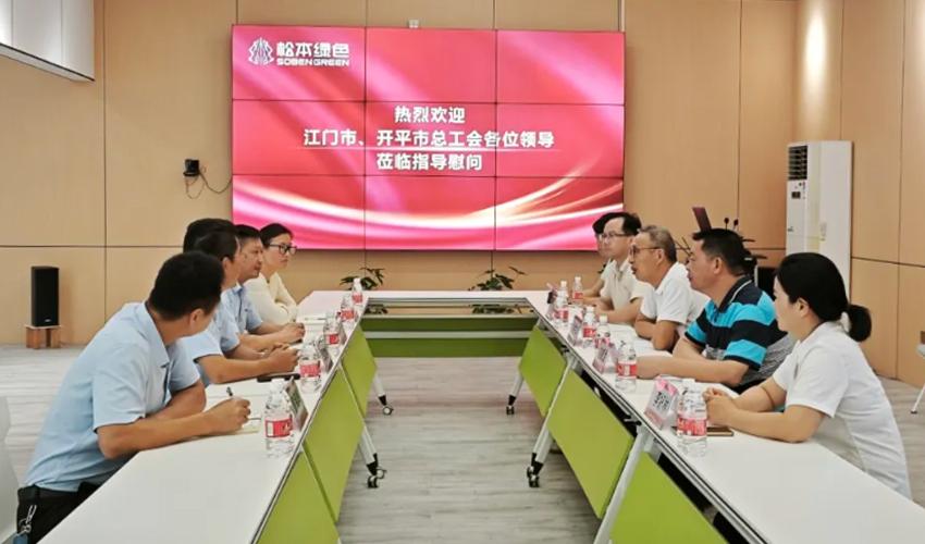 On the eve of National Day, leaders from Jiangmen and Kaiping City visited SOBEN for guidance